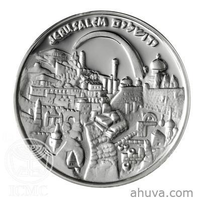 My Jerusalem - Silver Medal 