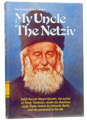 My uncle the netziv  (hard cover)-0