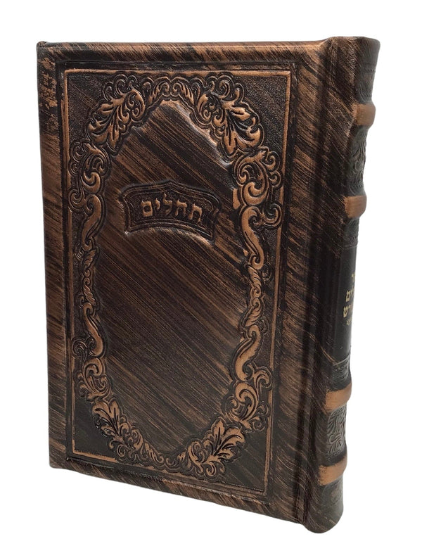 Ahuva Best of Discount Judaica