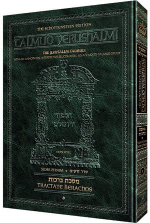 Nazir vol. 1 [yerushalmi] schottenstein ed Jewish Books 