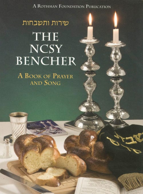 Ncsy bencher / small / [ncsy publ.] p/b Jewish Books 