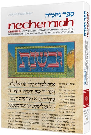 Nechemiah  (hard cover)