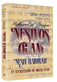 Nesivos olam: nesiv hatorah [maharal] (h/c) Jewish Books 