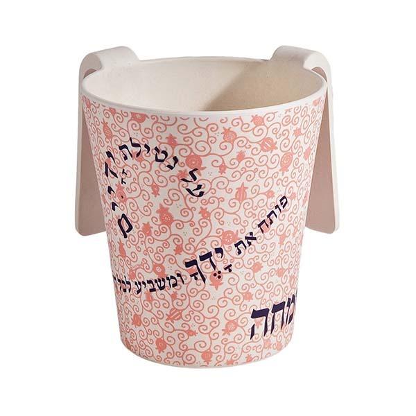 Netilat Yadayim Cup - Bamboo - Blessings 