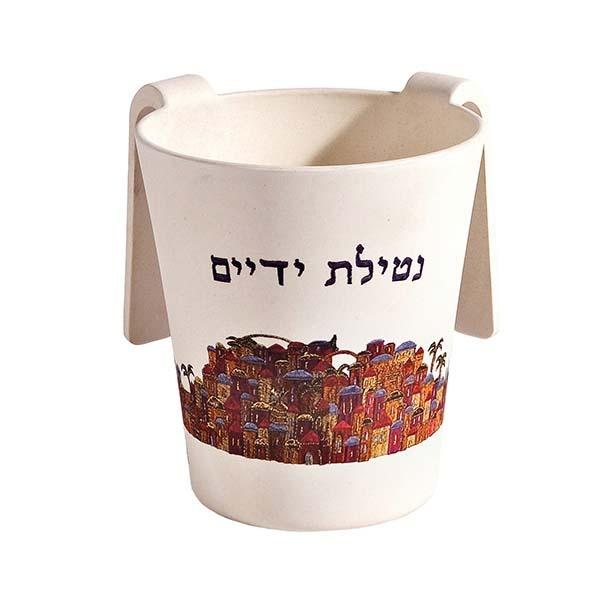 Netilat Yadayim Cup - Bamboo - Jerusalem "Netilat Yadayim" 
