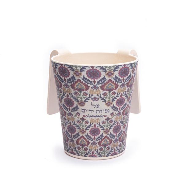 Netilat Yadayim Cup - Multicolor Carpet 