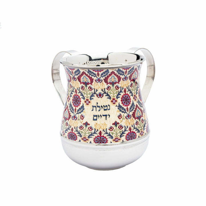 Netilat Yedayim Cup - Metal + Multicolor Design - "Al Netilat Yedayim" Multicolor 