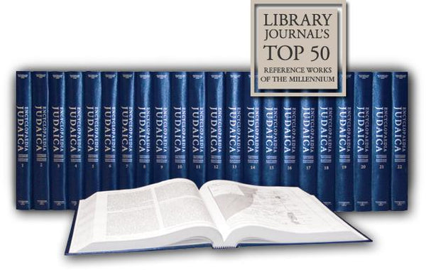New Encyclopedia Judaica - New Edition 