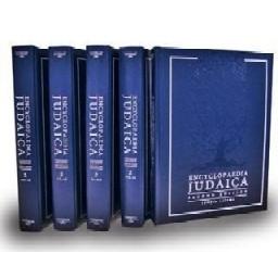 New Encyclopedia Judaica - New Edition 