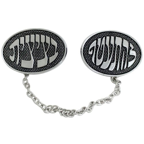 Nickel Tallit Clips- Tallit Inscription With Chain Tallit and Tefillin Bags 