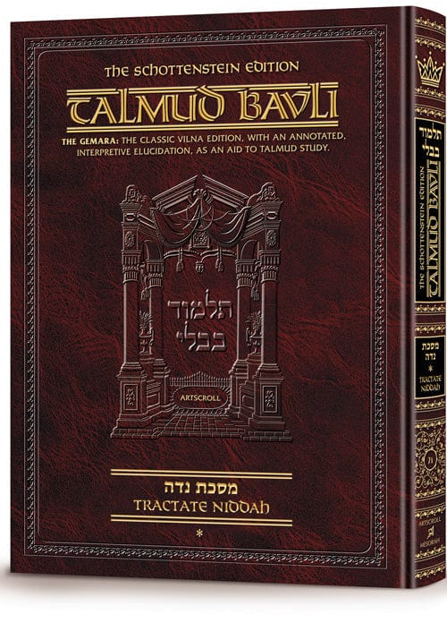 Niddah-1 [talmud] schottenstein ed. Jewish Books 