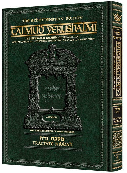 Niddah [yerushalmi] schottenstein edition Jewish Books 