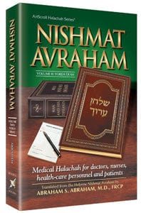 Nishmat avraham vol.2: yoreh deah Jewish Books 