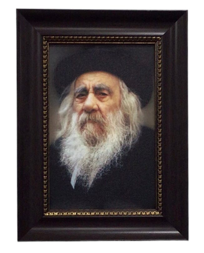 Ahuva Best of Discount Judaica