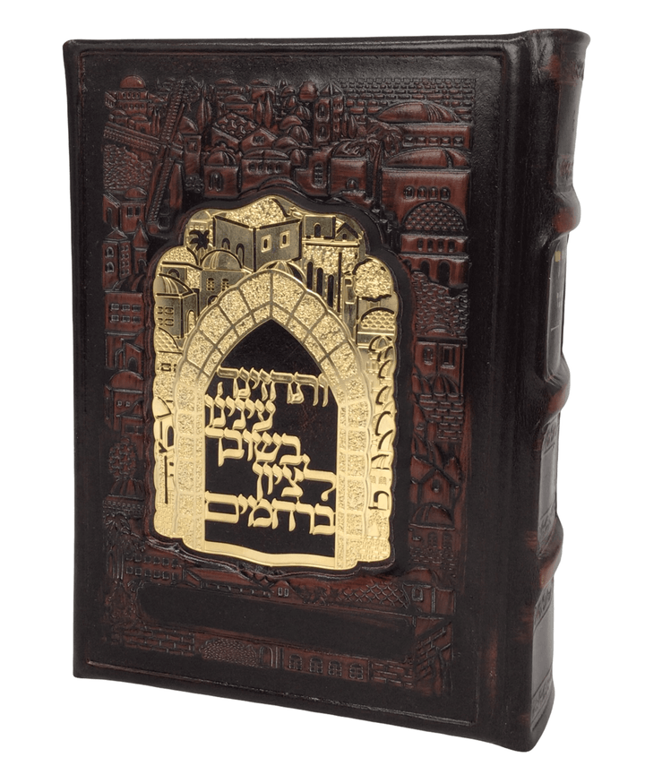 Ahuva Best of Discount Judaica