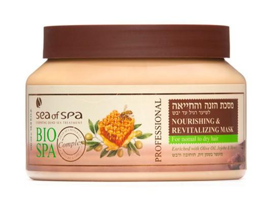 Nourishing Mask For Normal Hair With Jojoba Olive Oil, Dead Sea Cosmetics 