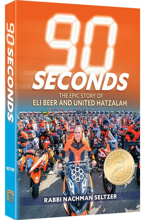90 seconds paperback-0