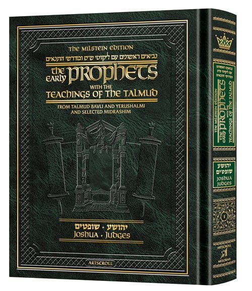 The early prophets with the teachings of the talmud - joshua/judges