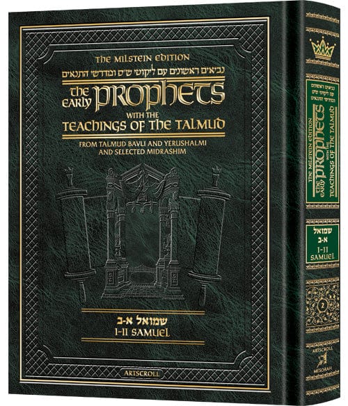 The early prophets with the teachings of the talmud - samuel 1 and 2-0