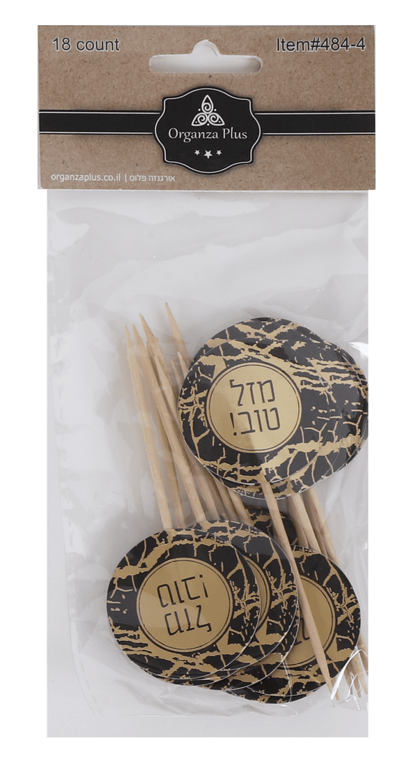 18 Gold Round Mazel Tov Toothpicks for Cake Decarotion-0