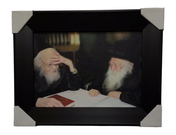 Ahuva Best of Discount Judaica