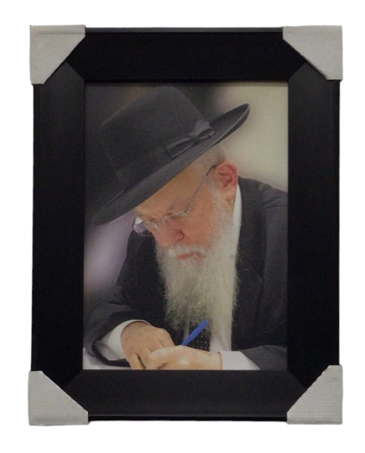 Ahuva Best of Discount Judaica