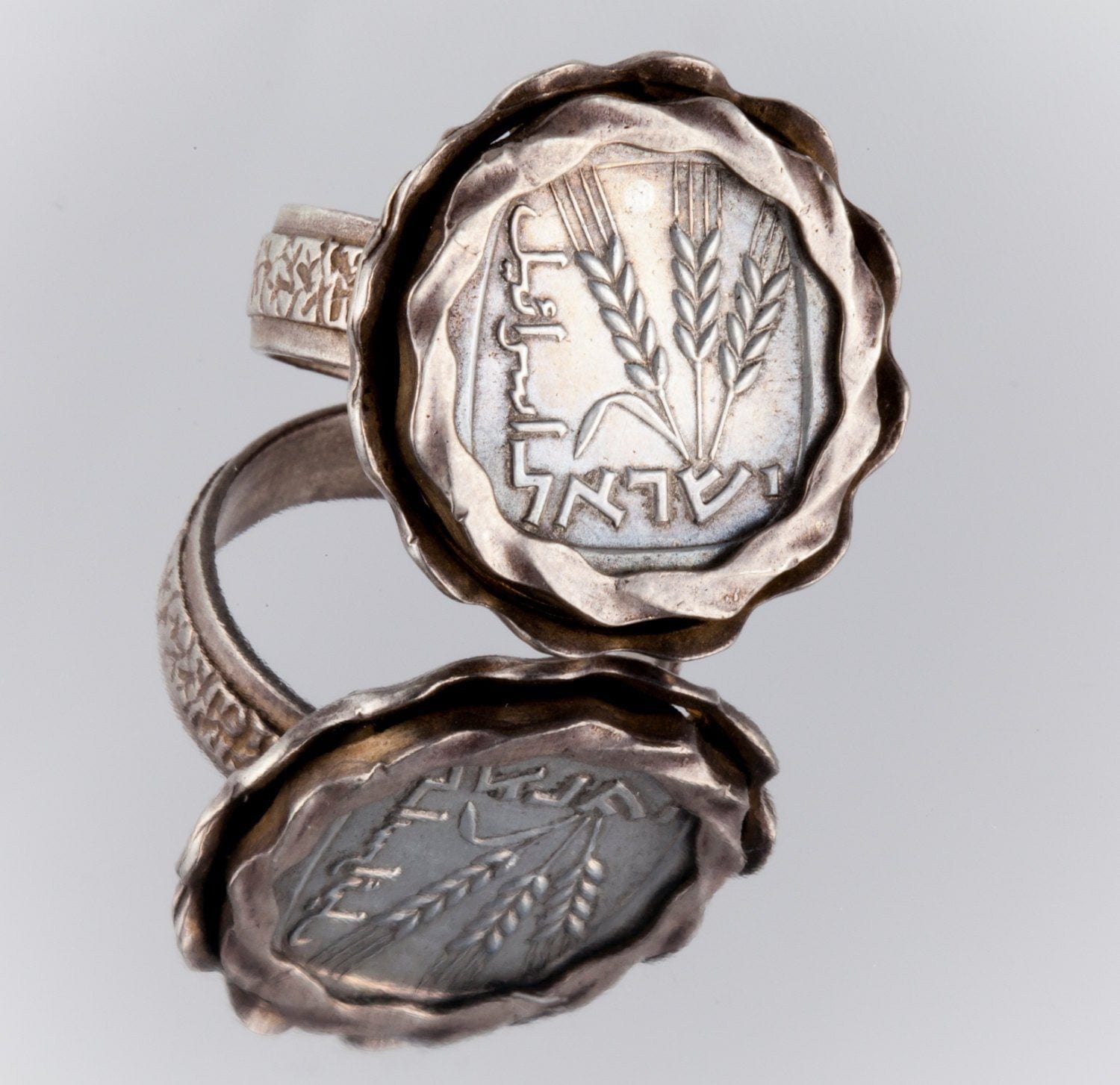 Old Israeli Collector s 1 Agora Coin of Israel Silver Ring - Jewish ...