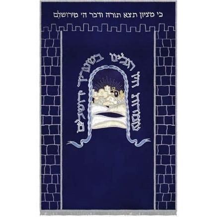 Omdot Yerushalayim- Kotel Stones Ark, Bimah &amp; Podium 