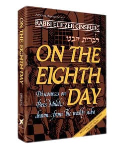 On the eighth day (h/c) Jewish Books 