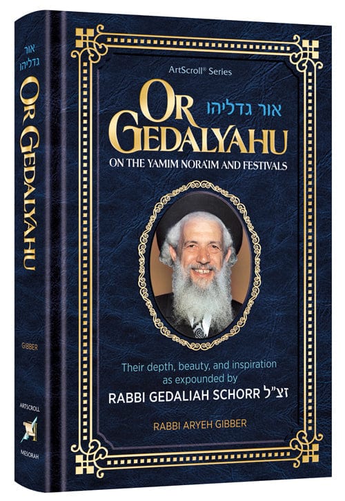 Or gedalyahu on the yamim noraim and the festivals Jewish Books 