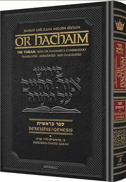 Or hachaim bereishis volume 1 - yaakov and ilana melohn edition Jewish Books 