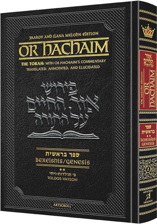 Or hachaim bereishis volume 2 - yaakov and ilana melohn edition Jewish Books Or HaChaim Bereishis Volume 2 - Yaakov and Ilana Melohn Edition 