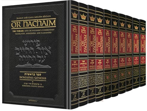 Or hachaim complete 10 volume set Jewish Books 