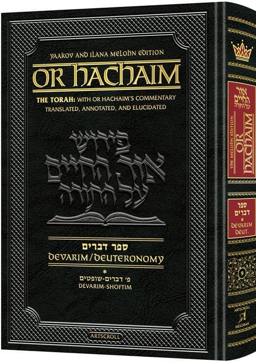 Or hachaim devarim volume 1 - yaakov and ilana melohn edition Jewish Books 