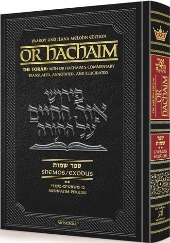 Or hachaim shemos volume 2 - yaakov and ilana melohn edition Jewish Books Or HaChaim Shemos Volume 2 - Yaakov and Ilana Melohn Edition 