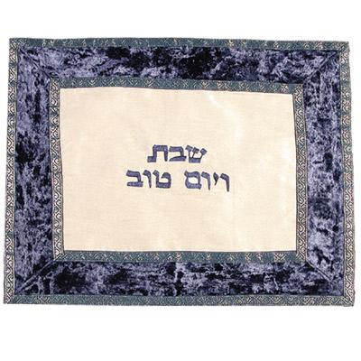 Organza & Velvet Applique`d Challah Cover- Blue 