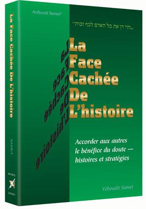 Other side of the story - french edition (h/c Jewish Books OTHER SIDE OF THE STORY - FRENCH EDITION (H/C 