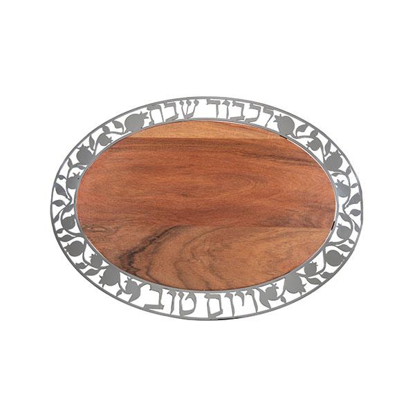 Oval Challah Board - Metal + Wood - Pomegranates 