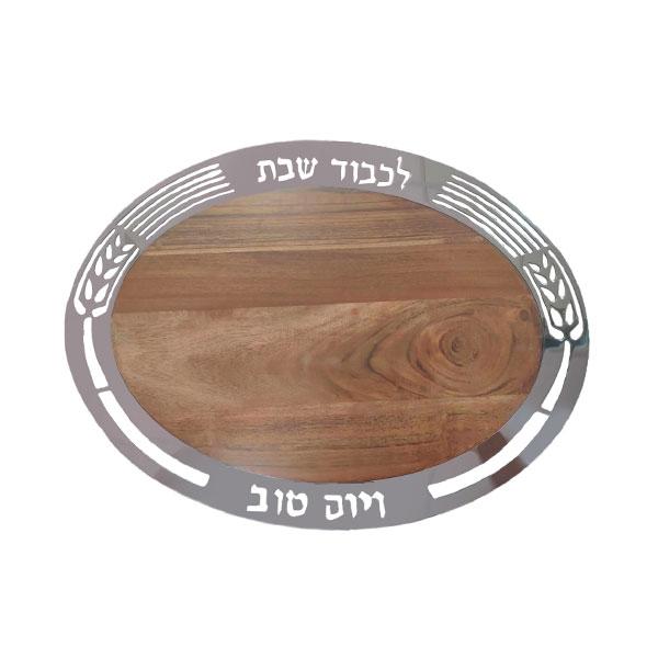 Oval Challah Board - Metal + Wood - Wheat 