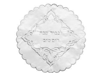 Oval Challah Cover Shabbos 