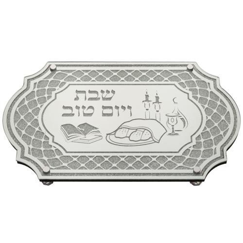 Oval Shape Glass Challah Tray Laid With Stones - "shabbat Table" Decoration 4x45x28 Cm 3435 