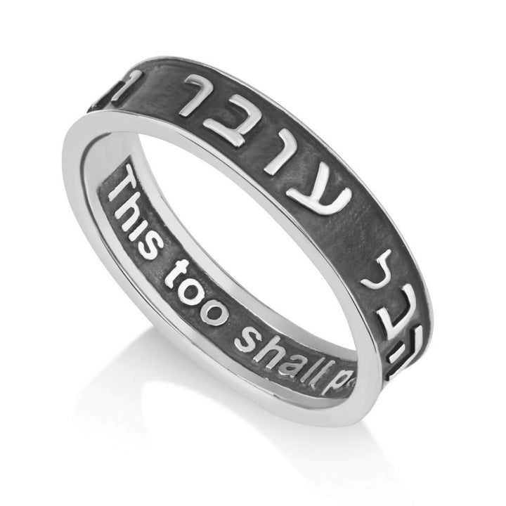 Oxidized Silver Sterling Ring This Too Shall Pass Inscription Jewish Jewelry New Jewish Jewelry 