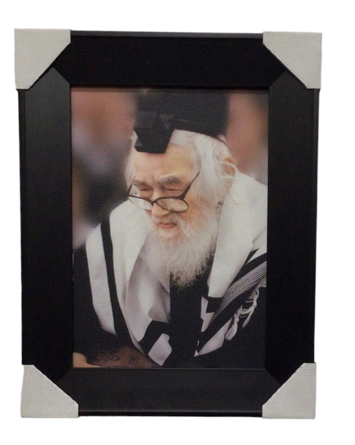 Ahuva Best of Discount Judaica