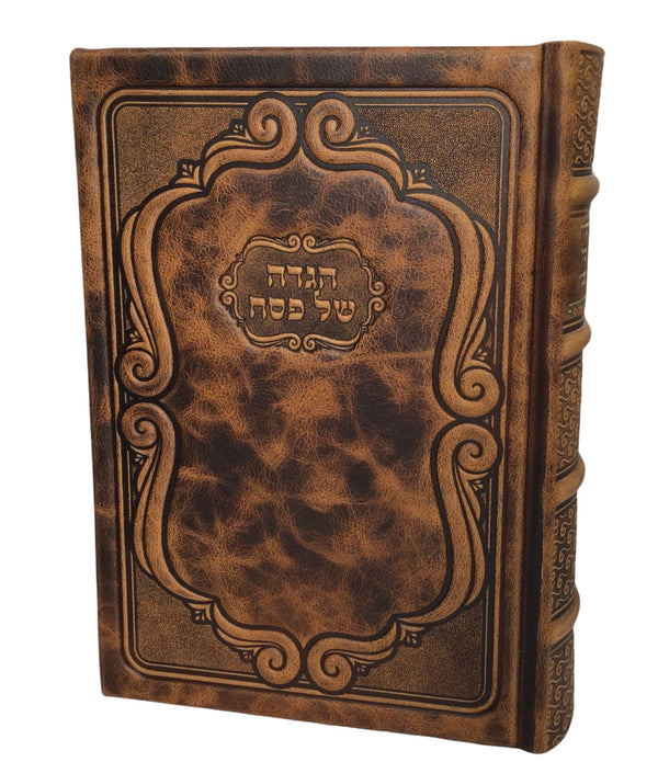 Ahuva Best of Discount Judaica