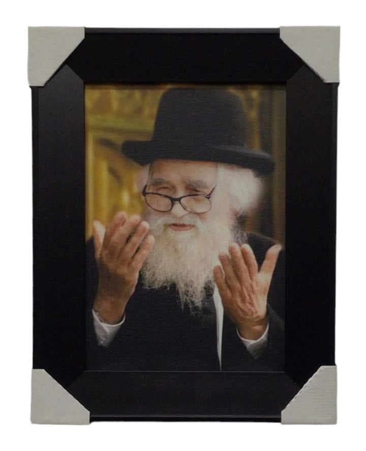 Ahuva Best of Discount Judaica