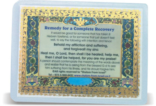 Pa Prayer Card For Complete Recovery Heb/eng 10*7.5 Cm (25) Jewish Kabbala Amulets 