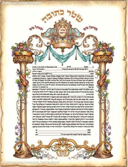 Parchments Illustrated - Authentic Blessings On Parchment Marriage Contract 