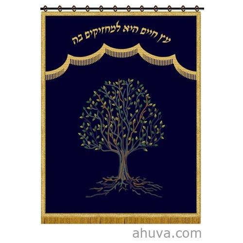 Paroches Ark Curtain Tree Of Life Bimah &amp; Podium Covers 