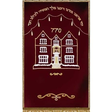 Paroches - Chabad 770 Lubavitch Ark, Bimah &amp; Podium 