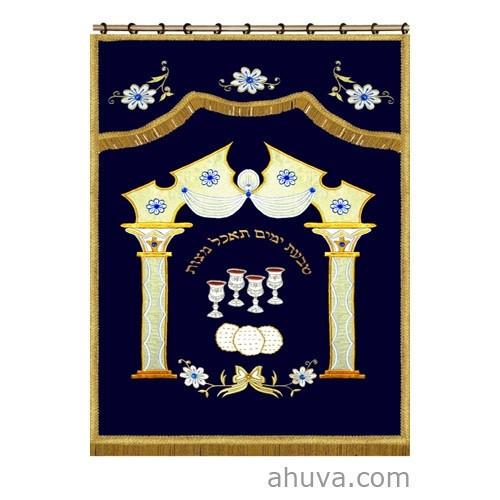 Parochet - Ark Curtain For Passover Add Bimah &amp; Podium Covers 